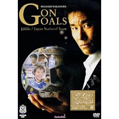 ���R��j �S���S�[���Y [DVD]