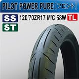 新品 バイクタイヤ MICHELIN PILOT POWER PURE 120/70ZR17□