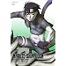 NARUTO-�i���g- �����` ���E�\��m�̏� 03 [DVD]
