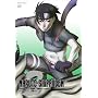NARUTO-�i���g- �����` ���E�\��m�̏� 03 [DVD]