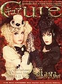 Cure (キュア) 2008年 06月号 [雑誌]