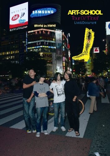 Tour�f07�gFlora�hLive&Document [DVD]