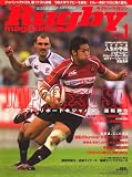 Rugby magazine (ラグビーマガジン) 2009年 01月号 [雑誌]