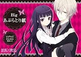 妖狐×僕SS Bigあぶらとり紙 凜々蝶&双熾