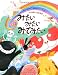 みたいみたいみてみたい