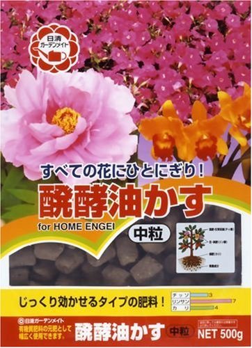 日清 醗酵油粕ペチュニア柄 中粒 500g