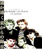 Review Intergroove  / Duran Duran In Japan