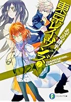 東京レイヴンズ 7