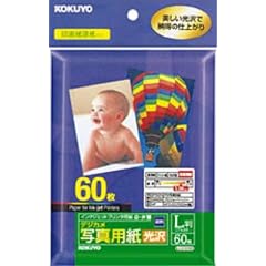 KOKUYO インクジェットプリンタ用紙(デジカメ写真用紙)(光沢) L 60枚 KJ-G1576N