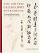 The Chinese Calligraphy Sourcebook: The Essential Illustrated Guide to Over 300 Beautiful Characters