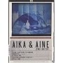 Aika & Aine