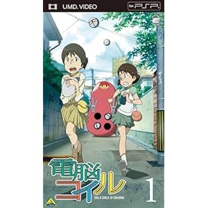 �d�]�R�C�� ��1�� [UMD]