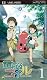 電脳コイル 第1巻 [UMD]
