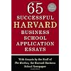 65 Successful Harvard Business School Application Essays: With Analysis by the Staff of the Harbus, the Harvard Business School Newspaper