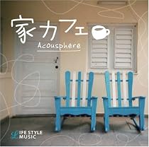 家カフェ