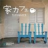 Acousphereのアルバムの画像