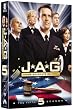 JAG (Judge Advocate General) - The Fifth Season