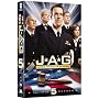JAG (Judge Advocate General) - The Fifth Season