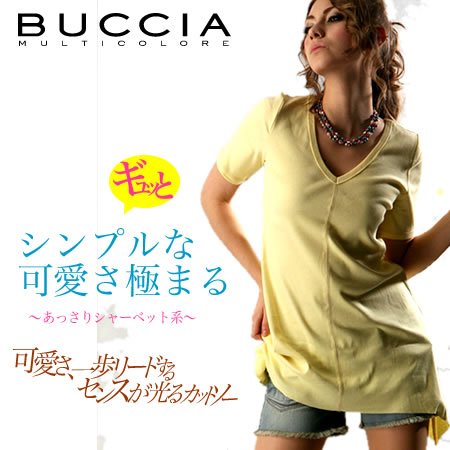 Cover image : シンプルな可愛さ極まる☆イレギュラーヘムTシャツ