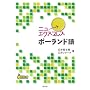 �j���[�G�N�X�v���X �|�[�����h��(CD�t)