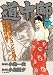 道中師 下 (キングシリーズ 漫画スーパーワイド) のシリーズ情報を見る