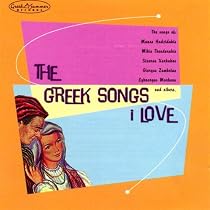 The Greek Songs I Love
