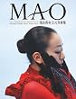 ��c�^�������ʐ^�W MAO