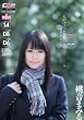 見かけによらないゴックン少女 カマトト優等生は濃い~のがお好き  桃音まみる [DVD]
