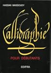 Calligraphie pour d�butants