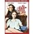 10 Things I Hate About You (Two Disc Special Edition - Includes DVD & Digital Copy)