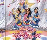 シングルV「タンタンターン!」 [DVD]