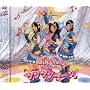 �V���O��V�u�^���^���^�[��!�v [DVD]