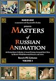 Masters of Russian Animation Vol.4 (DVD NTSC)