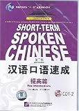 Short-term Spoken Chinese: Pre-intermediate
