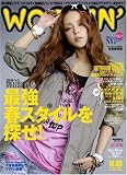 WOOFIN' 2010年3月号