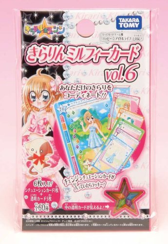 きらりんレボリューション きらりんミルフィーカードvol.6