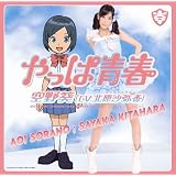 ����ϐt(���񐶎Y�����)(DVD�t)��숨(�k�����퍁)�ɂ��