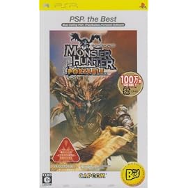 モンスターハンターポータブル PSP the Best