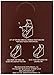 Coffee Masters Perfect Potful Jamaican Me Crazy Ground Coffee, 1.5-Ounce Packets (Pack of 12)