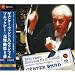 Bruckner: Symphony No. 8 [Hybrid SACD] [Japan]
