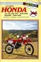 Honda XL/XR 250-350, 1978-1989, XR200R, 1984-1985: Service, Repair, Maintenance