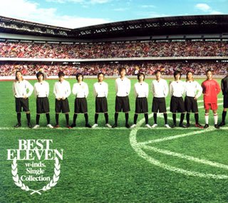w-inds.Single Collection“BEST ELEVEN”(初回限定盤)(DVD付)