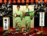 ニューピース 画像