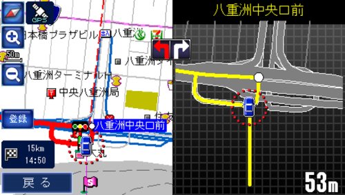 Cover image : PONTUS(ポンタス) 4.3インチマルチメディアナビゲーション EN-4500