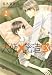 �V�g�~���� EX 2 (B�es-LOVEY COMICS)