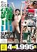 だるま露出 SUPER BEST vol.02 桃太郎映像出版 [DVD]でAmazonアフィリエイトツール