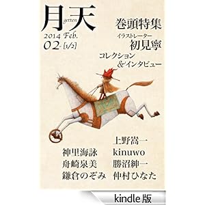 ���V 02 - [1/2]