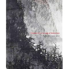 Chinese Art in an Age of Revolution: Fu Baoshi (1904-1965) (Cleveland Museum of Art)