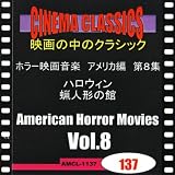 ＜テキサス・チェーンソー　ビギニング＞アメージング・グレイス（作者不詳）