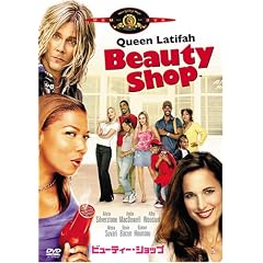 �r���[�e�B�E�V���b�v [DVD]